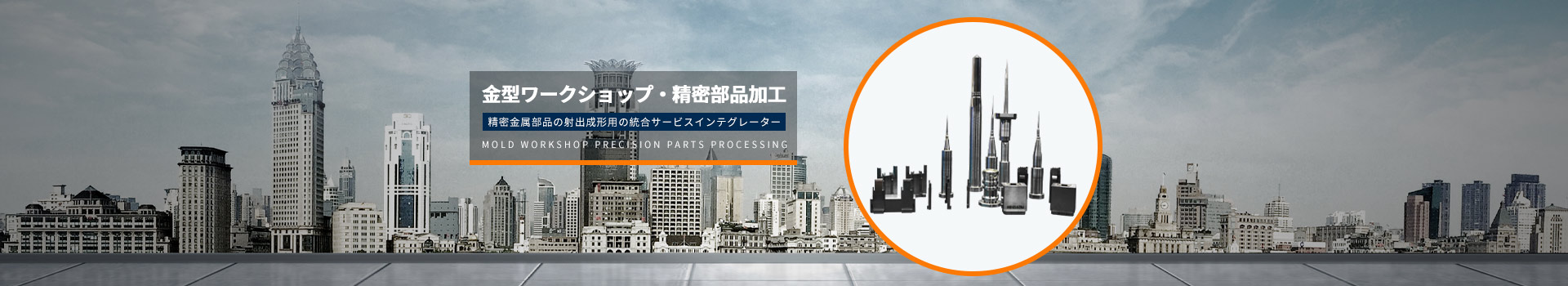 製作実績