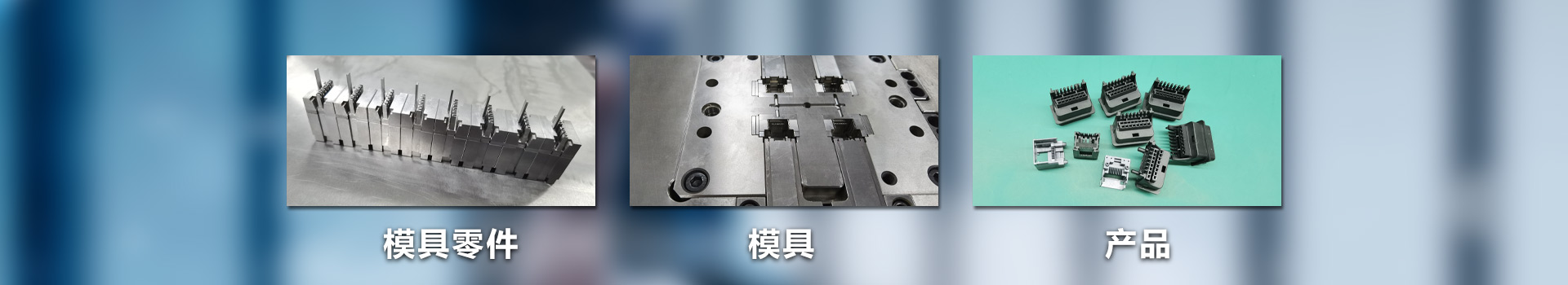 产品展示